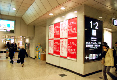 JR大阪駅連張りA