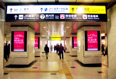 JR大阪駅デジタルサイネージB